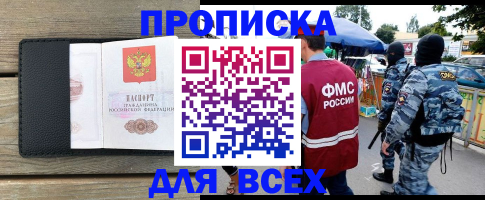 форма 3 в Миньяре